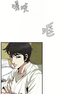 Page 986 of 偷窺 1-219 - preview thumbnail