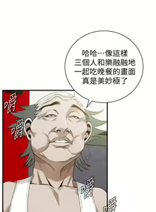 Page 1000 of 偷窺 1-219 - preview thumbnail