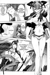 Page 15 of Palm top mistress - preview thumbnail