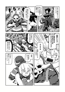 Page 104 of I shuwa kān ★ kabegami omake-tsuki - preview thumbnail