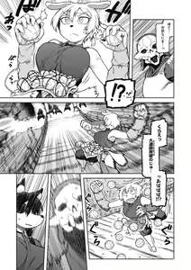 Page 105 of I shuwa kān ★ kabegami omake-tsuki - preview thumbnail