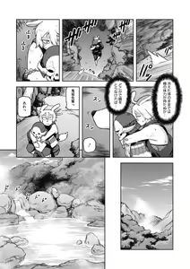 Page 109 of I shuwa kān ★ kabegami omake-tsuki - preview thumbnail