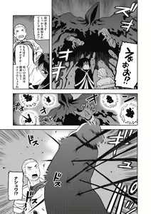 Page 11 of I shuwa kān ★ kabegami omake-tsuki - preview thumbnail