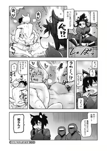 Page 128 of I shuwa kān ★ kabegami omake-tsuki - preview thumbnail