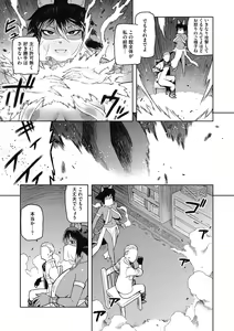 Page 13 of I shuwa kān ★ kabegami omake-tsuki - preview thumbnail