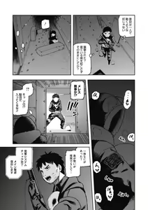Page 35 of I shuwa kān ★ kabegami omake-tsuki - preview thumbnail