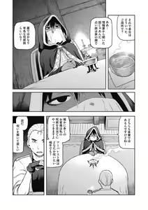 Page 4 of I shuwa kān ★ kabegami omake-tsuki - preview thumbnail