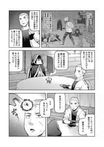 Page 5 of I shuwa kān ★ kabegami omake-tsuki - preview thumbnail