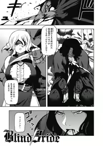 Page 53 of I shuwa kān ★ kabegami omake-tsuki - preview thumbnail