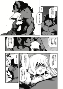 Page 59 of I shuwa kān ★ kabegami omake-tsuki - preview thumbnail