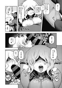 Page 60 of I shuwa kān ★ kabegami omake-tsuki - preview thumbnail