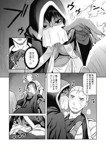 Page 6 of I shuwa kān ★ kabegami omake-tsuki - preview thumbnail