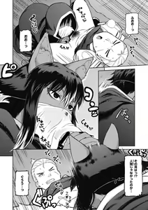 Page 8 of I shuwa kān ★ kabegami omake-tsuki - preview thumbnail