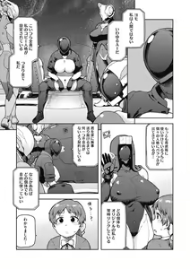 Page 81 of I shuwa kān ★ kabegami omake-tsuki - preview thumbnail