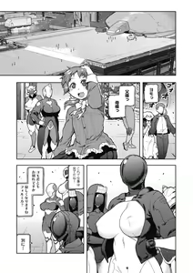 Page 99 of I shuwa kān ★ kabegami omake-tsuki - preview thumbnail
