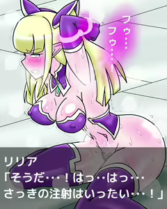 Page 21 of Ace Pilot Lilia no Chijoku - preview thumbnail