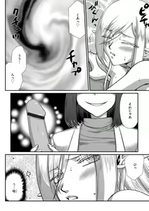 Page 160 of G-Edge Vol.012 - preview thumbnail