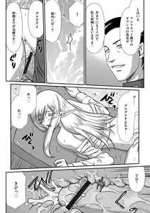 Page 170 of G-Edge Vol.012 - preview thumbnail