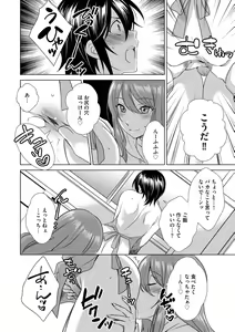 Page 180 of G-Edge Vol.012 - preview thumbnail
