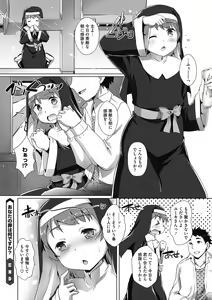 Page 46 of COMIC Megastore DEEP Vol. 32 - preview thumbnail