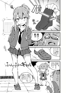 Page 105 of Gomen ne Ima Iku kara - I'm sorry Now Make Loving Ecstasy - preview thumbnail