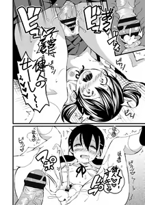 Page 142 of Gomen ne Ima Iku kara - I'm sorry Now Make Loving Ecstasy - preview thumbnail