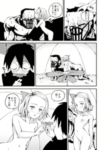 Page 157 of Gomen ne Ima Iku kara - I'm sorry Now Make Loving Ecstasy - preview thumbnail