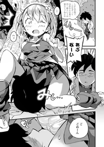 Page 47 of Gomen ne Ima Iku kara - I'm sorry Now Make Loving Ecstasy - preview thumbnail