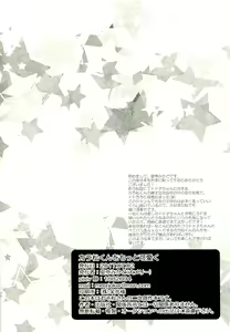 Page 33 of Karamatsu-kun o Motto Kawaiku - preview thumbnail