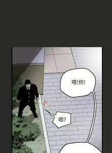 Page 113 of Honey trap 甜蜜陷阱 1-102 - preview thumbnail