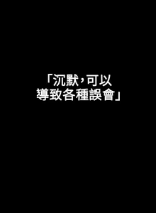 Page 117 of Honey trap 甜蜜陷阱 1-102 - preview thumbnail