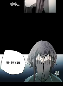 Page 119 of Honey trap 甜蜜陷阱 1-102 - preview thumbnail