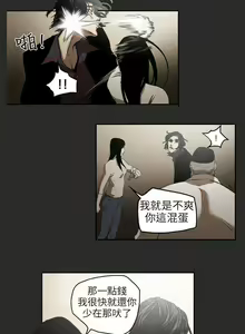 Page 12 of Honey trap 甜蜜陷阱 1-102 - preview thumbnail