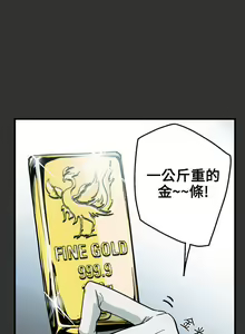 Page 150 of Honey trap 甜蜜陷阱 1-102 - preview thumbnail