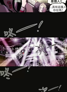 Page 179 of Honey trap 甜蜜陷阱 1-102 - preview thumbnail