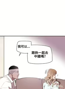 Page 180 of Honey trap 甜蜜陷阱 1-102 - preview thumbnail
