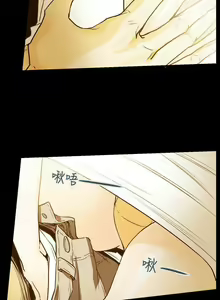 Page 213 of Honey trap 甜蜜陷阱 1-102 - preview thumbnail