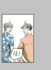 Page 236 of Honey trap 甜蜜陷阱 1-102 - preview thumbnail