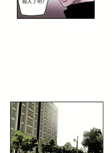 Page 247 of Honey trap 甜蜜陷阱 1-102 - preview thumbnail