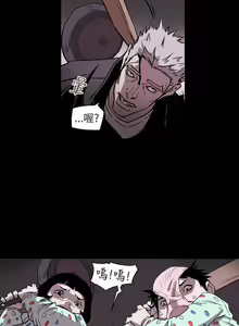 Page 260 of Honey trap 甜蜜陷阱 1-102 - preview thumbnail