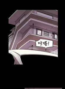 Page 261 of Honey trap 甜蜜陷阱 1-102 - preview thumbnail
