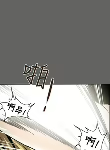 Page 327 of Honey trap 甜蜜陷阱 1-102 - preview thumbnail