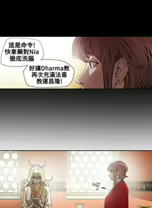 Page 335 of Honey trap 甜蜜陷阱 1-102 - preview thumbnail