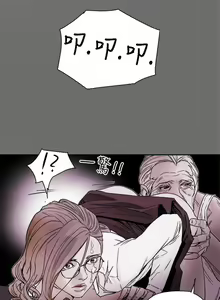 Page 387 of Honey trap 甜蜜陷阱 1-102 - preview thumbnail