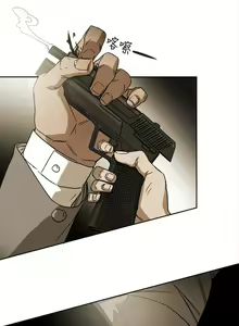 Page 433 of Honey trap 甜蜜陷阱 1-102 - preview thumbnail