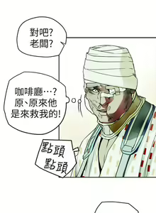 Page 464 of Honey trap 甜蜜陷阱 1-102 - preview thumbnail