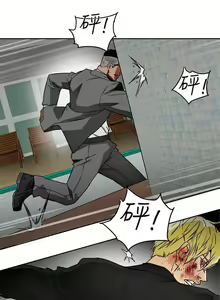 Page 493 of Honey trap 甜蜜陷阱 1-102 - preview thumbnail