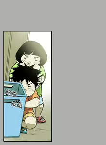Page 78 of Honey trap 甜蜜陷阱 1-102 - preview thumbnail