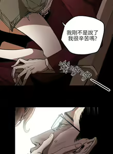 Page 80 of Honey trap 甜蜜陷阱 1-102 - preview thumbnail