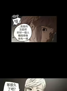 Page 8 of Honey trap 甜蜜陷阱 1-102 - preview thumbnail